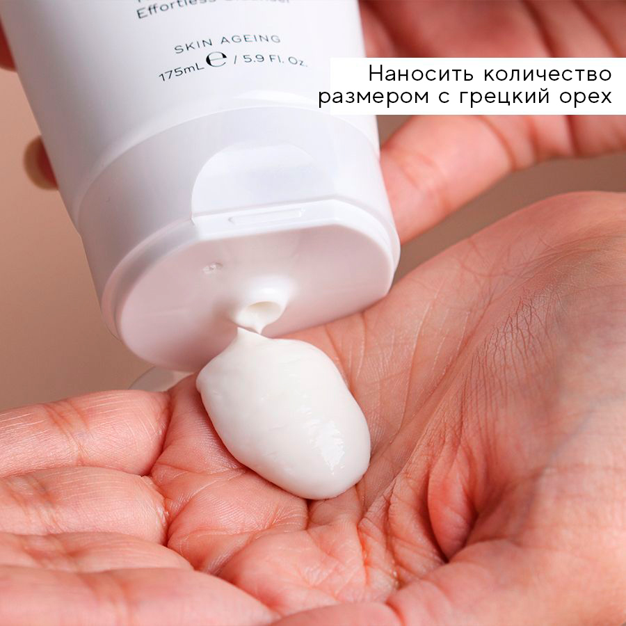 Medik8 Поживний очищуючий засіб кремової текстури Cream cleanse