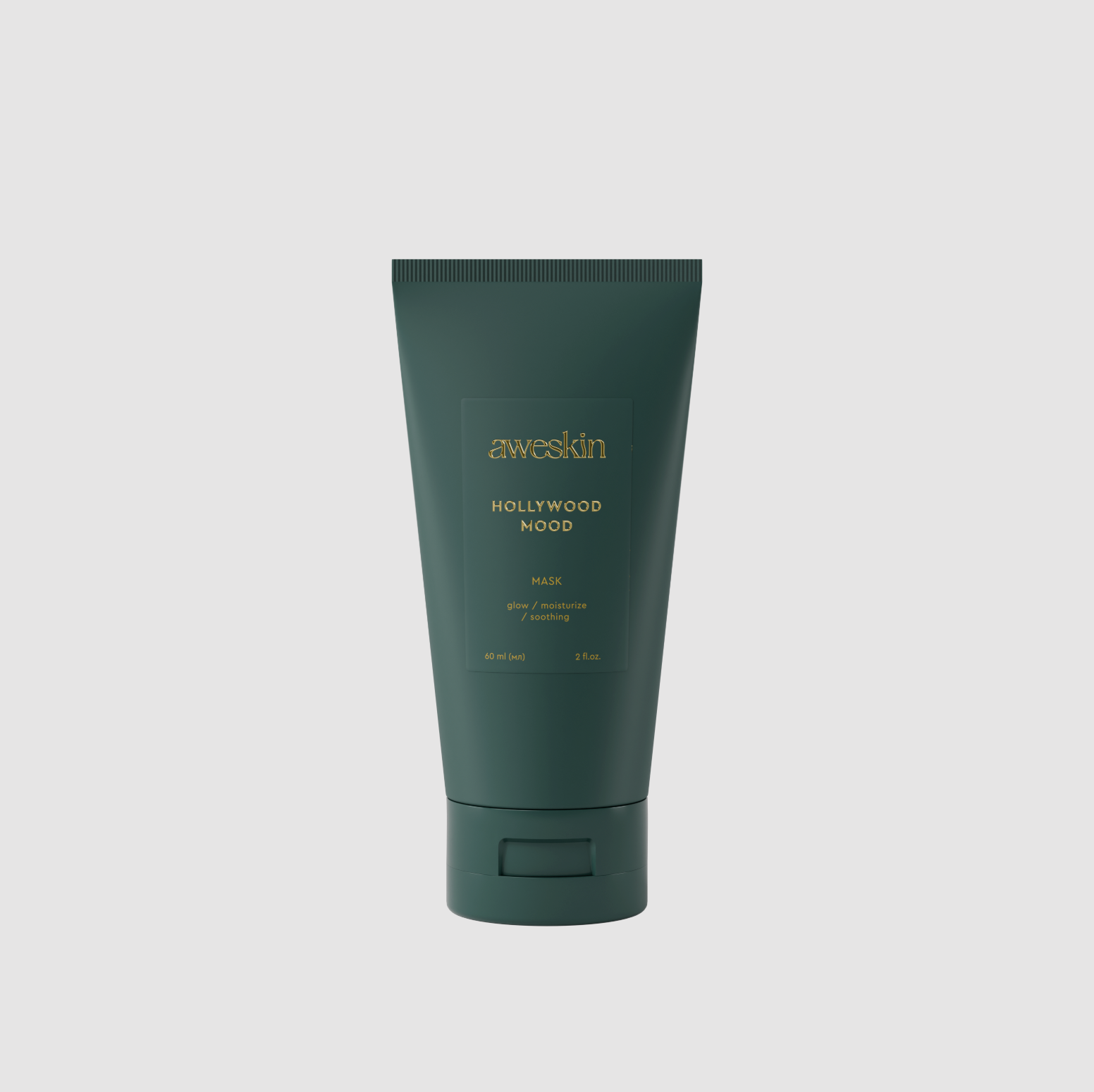 Aweskin Hollywood Mood Mask - Увлажняющая маска для лица