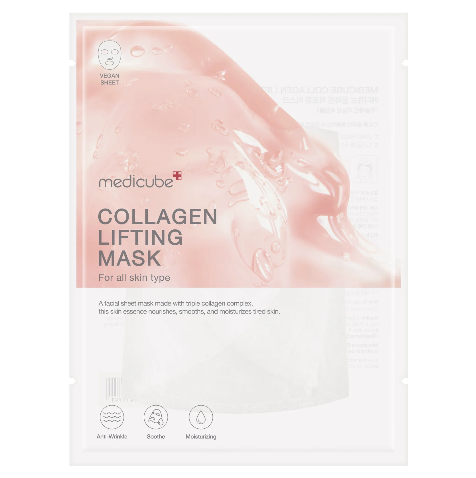 Medicube Collagen Lifting Mask - Лифтинг маска с коллагеном Medicube Collagen Lifting Mask - Лифтинг маска с коллагеном