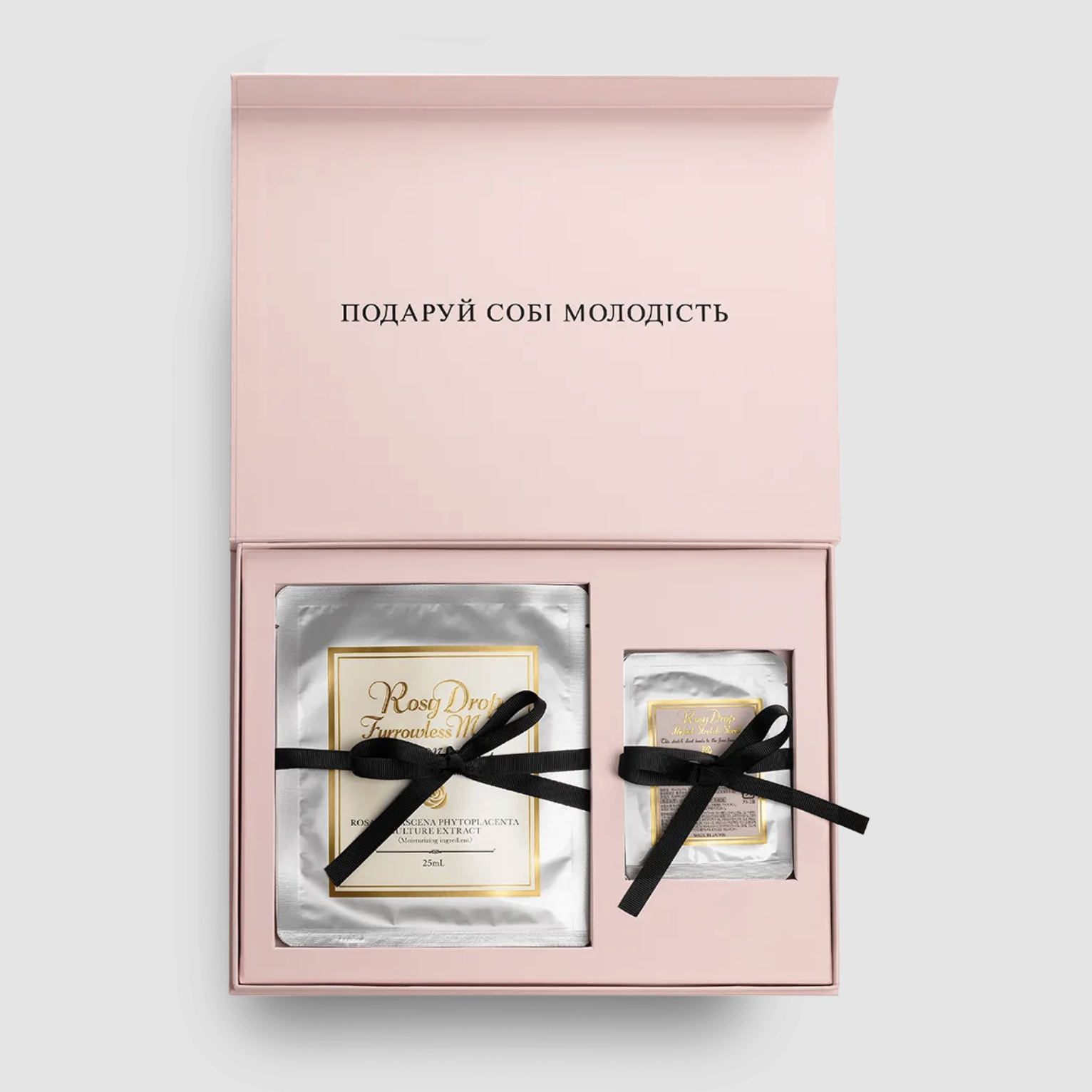 Rosy Drop Gift Set Small - Подарочный набор маленький