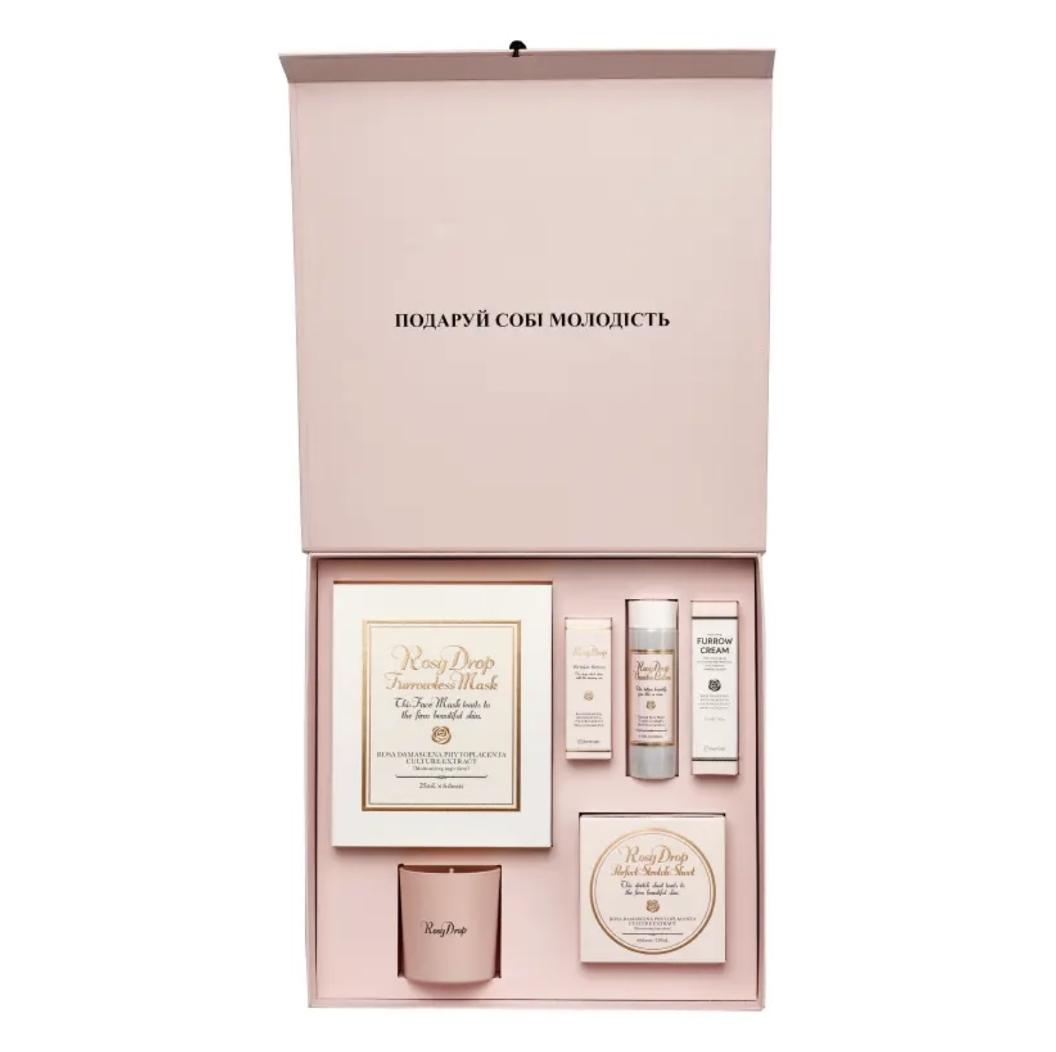 Rosy Drop Gift Set Big - Подарочный набор большой