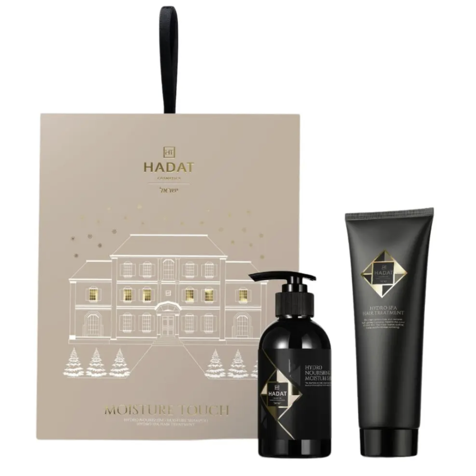 Hadat Cosmetics Moisture Touch Set - Набор Прикосновение увлажнения