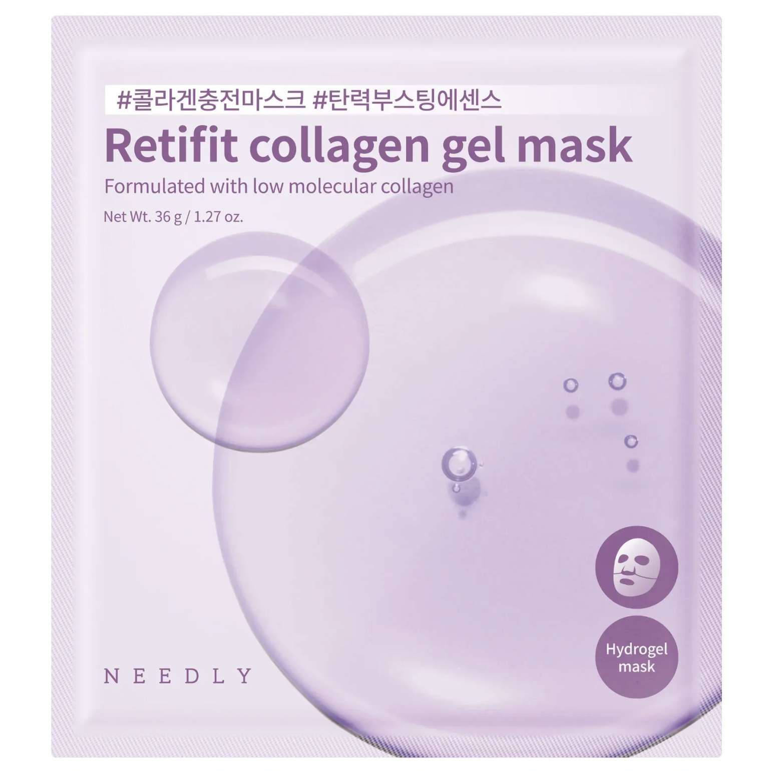 Needly Retifit Collagen Gel Mask - Гидрогелевая маска с коллагеном и ретинолом Needly Retifit Collagen Gel Mask - Гидрогелевая маска с коллагеном и ретинолом