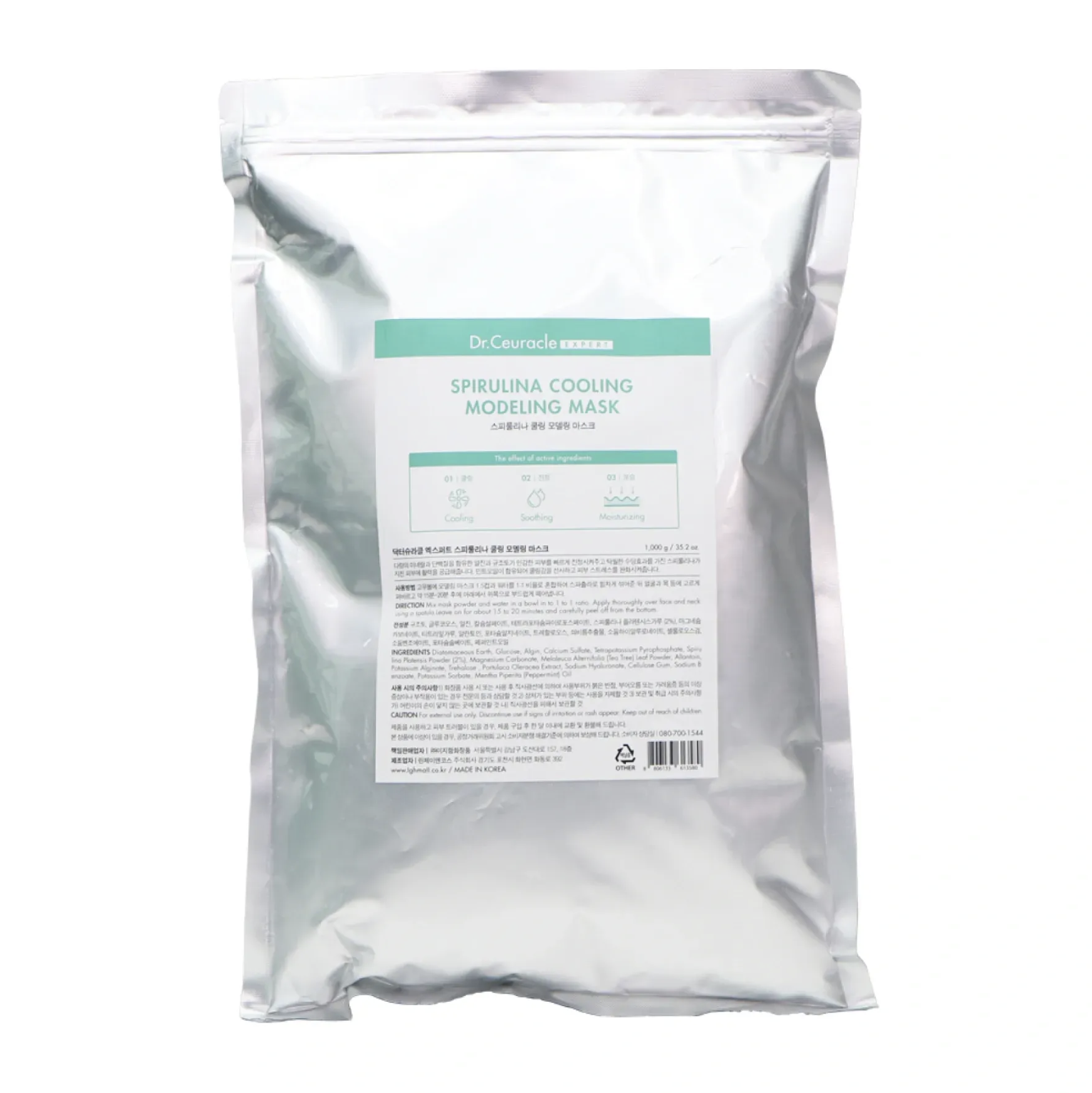 Dr.Ceuracle Expert Spirulina Modeling Mask - Альгинатная маска со спирулиной против отеков Dr.Ceuracle Expert Spirulina Modeling Mask - Альгинатная маска со спирулиной против отеков