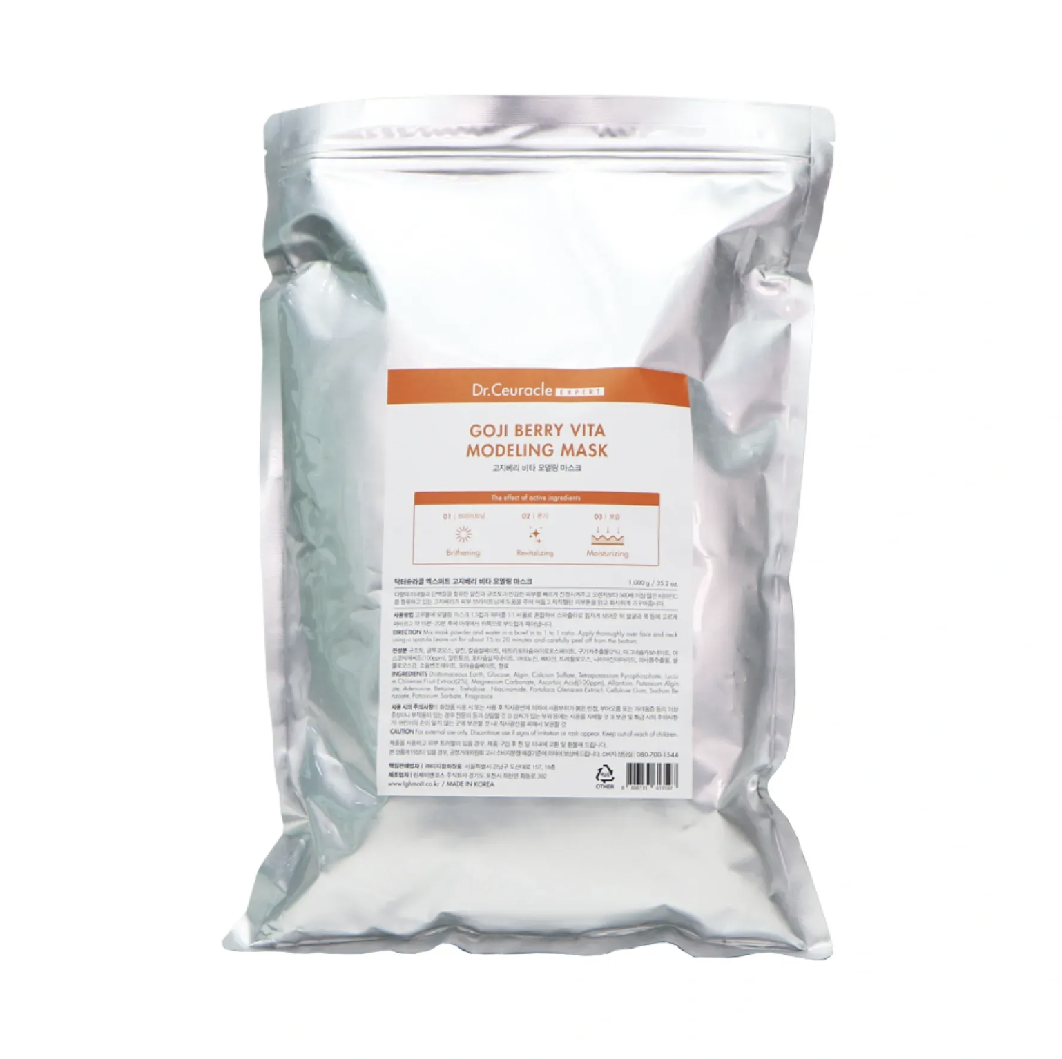 Dr.Ceuracle Expert Goji Berry Vita Modeling Mask - Альгинатная маска с ягодами годжи для сияния Dr.Ceuracle Expert Goji Berry Vita Modeling Mask - Альгинатная маска с ягодами годжи для сияния