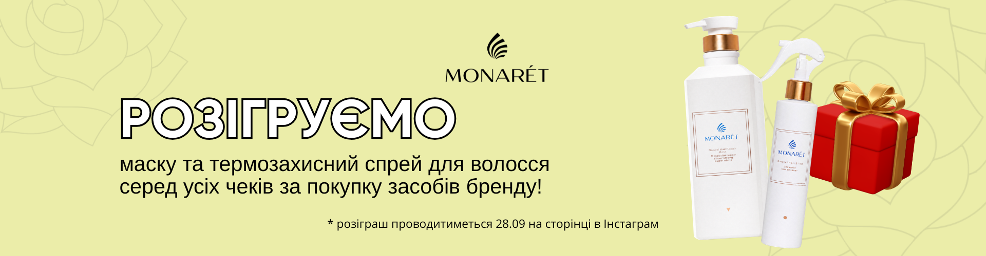monaret