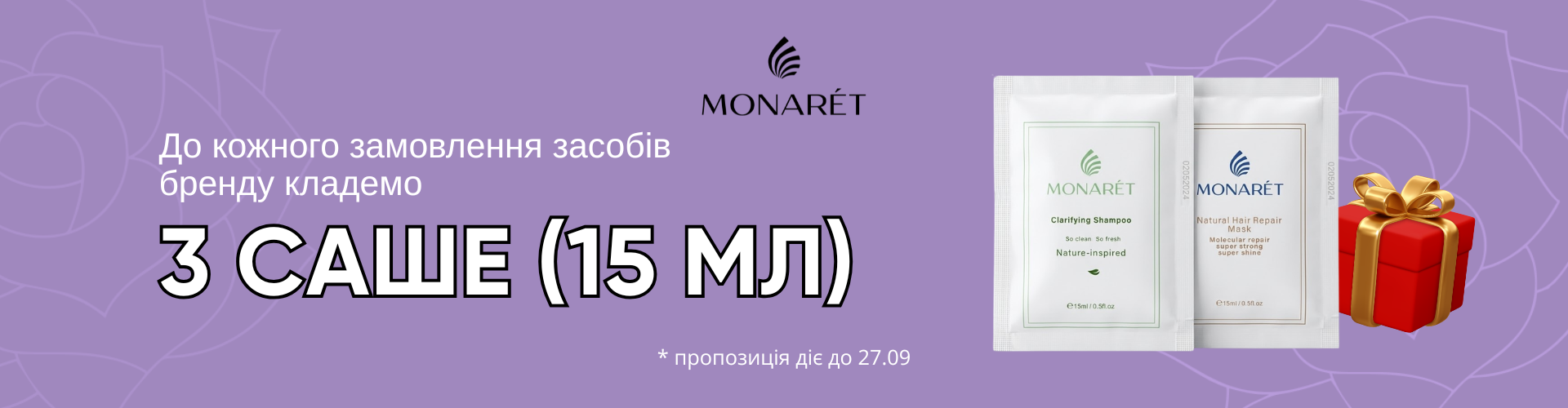 monaret