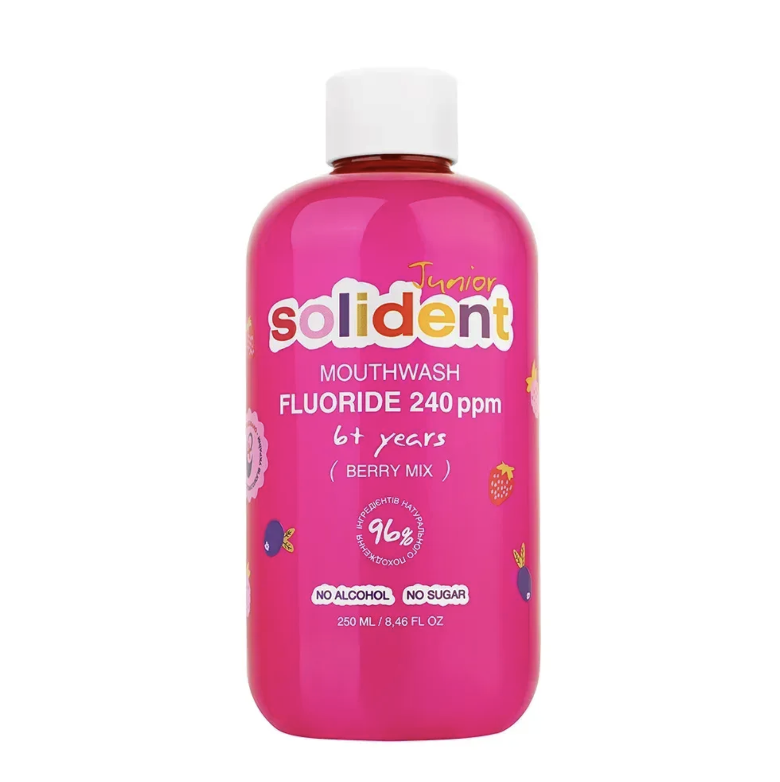 Solident Junior Mouthwash Fluoride Berry Mix 240 ppm - Дитячий ополіскувач для ротової порожнини з фтором ягідний мікс