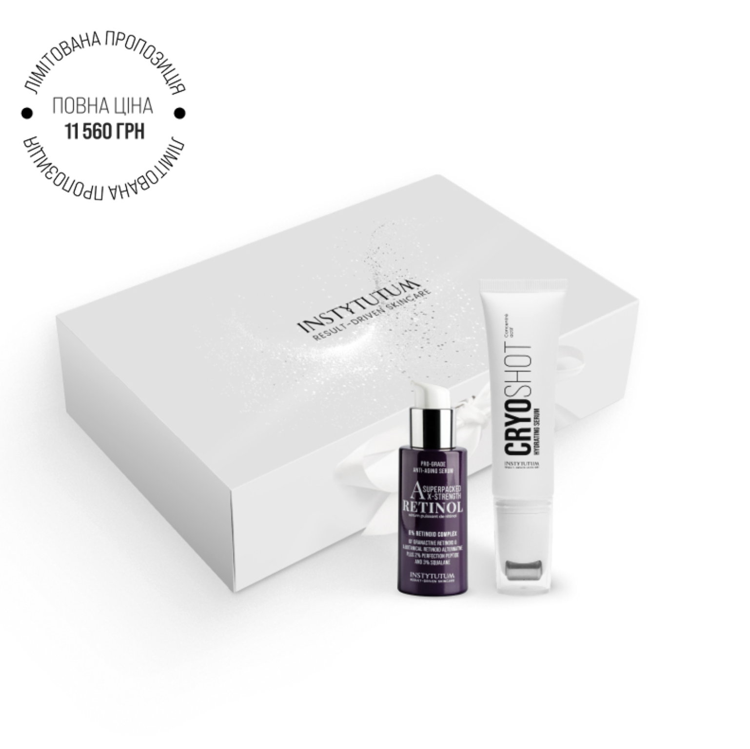 Instytutum Lifting Transformation Set - Набор Лифтинг-трансформация