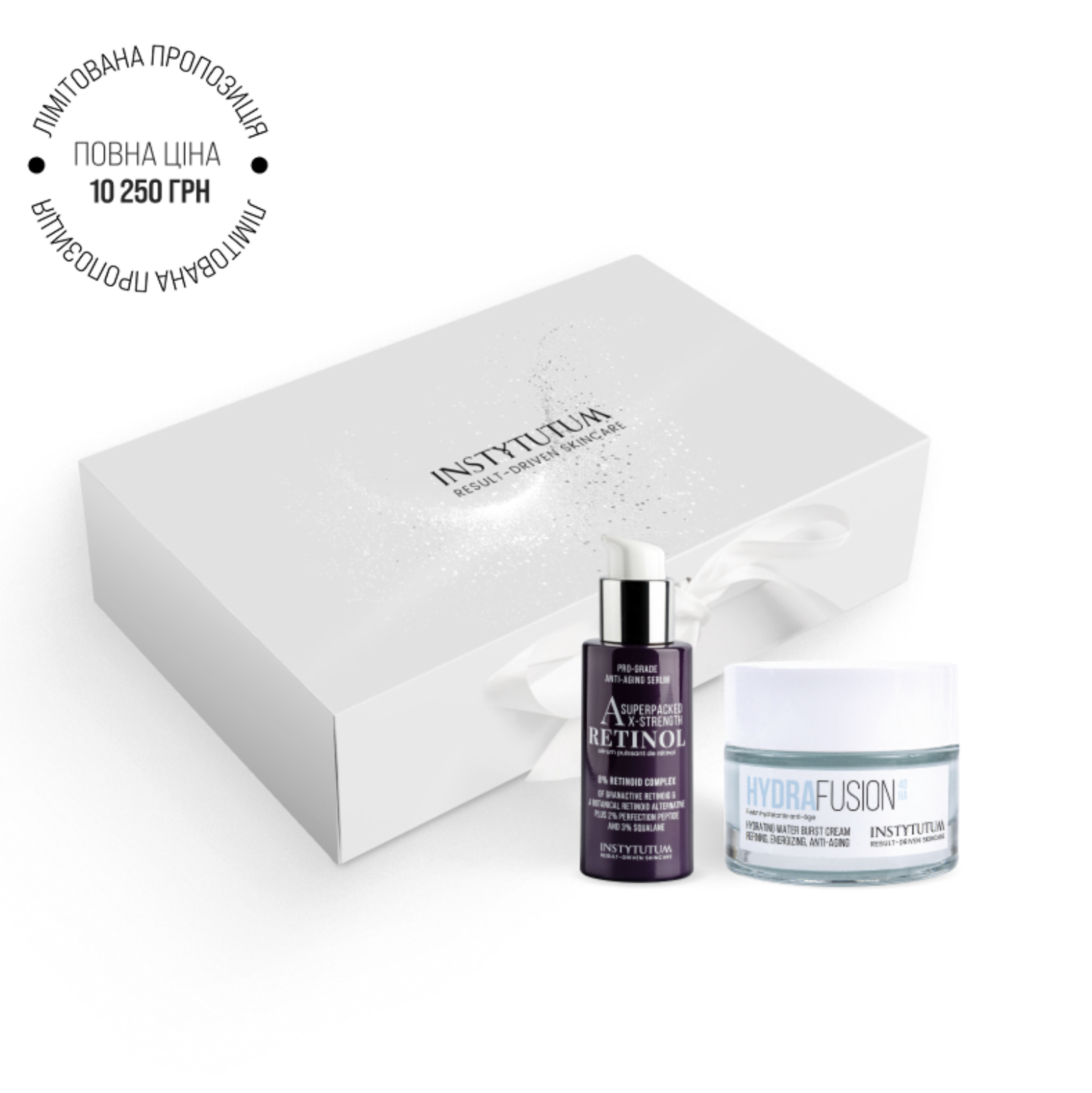 Instytutum Radiance and Tone Set - Набор Сияние и тонус