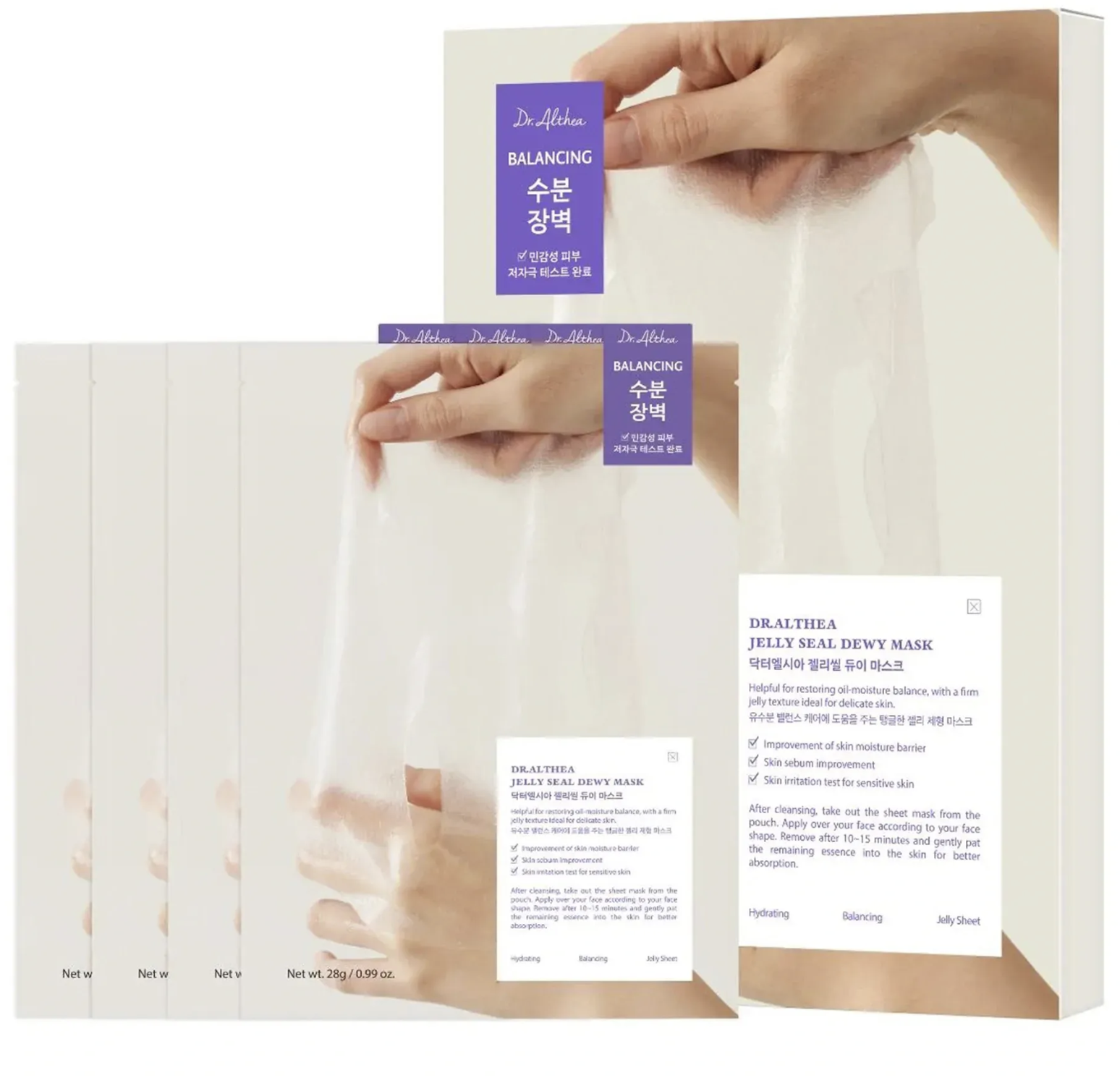 Dr. Althea Jelly Seal Repair Mask Set - Набор восстанавливающих тканевіх маскок с гиалуроновой кислотой Dr. Althea Jelly Seal Repair Mask Set - Набор восстанавливающих тканевіх маскок с гиалуроновой кислотой
