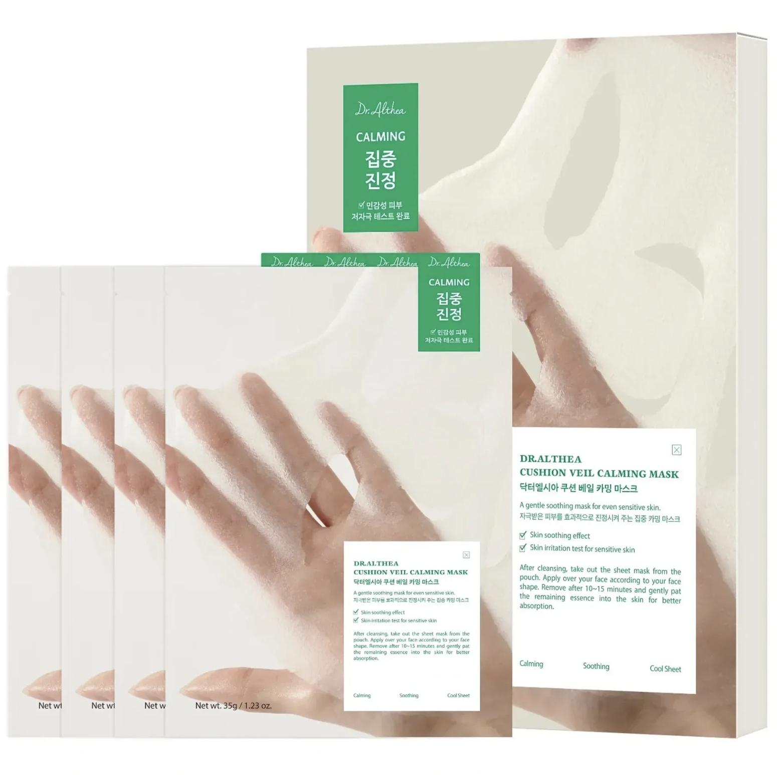 Dr.Althea Cushion Veil Calming Mask Set - Набір заспокійливих тканинних масок з центеллою Dr.Althea Cushion Veil Calming Mask Set - Набір заспокійливих тканинних масок з центеллою