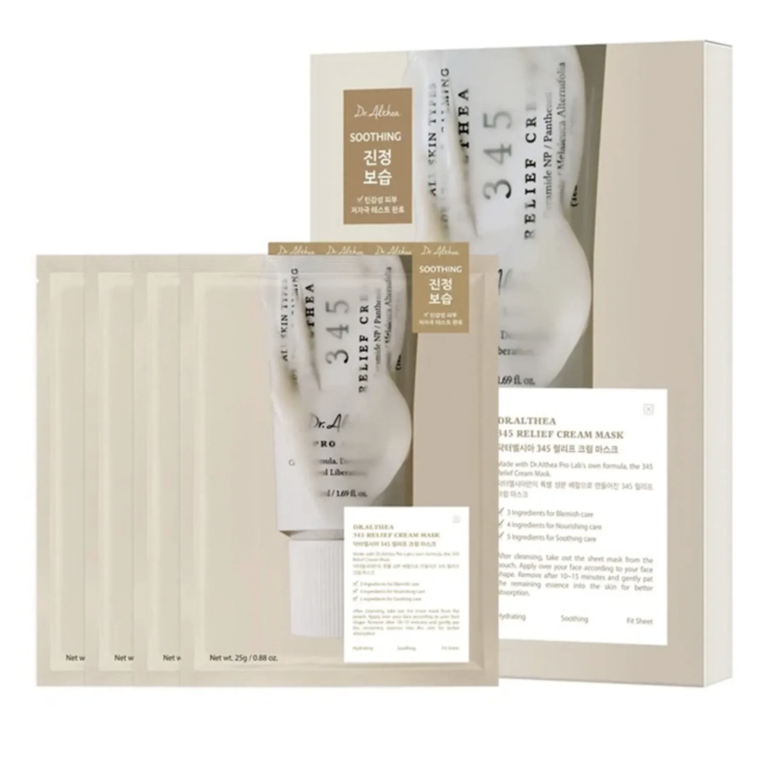 Dr. Althea 345 Relief Cream Mask Set - Набор восстанавливающих тканевых масок с кремовой эссенцией